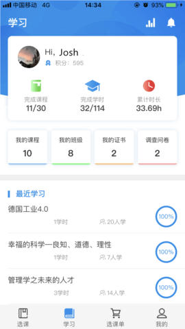 img_localize_9ce9fc8f331eab41fe1aa83970388e3a_750x1334.png