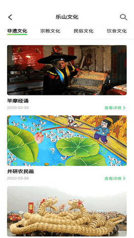 img_localize_3cb57a5426c259cb678b6b35919895e9_607x1080.png
