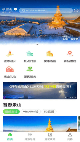 img_localize_ff35979945b82424bdbb385491f87e78_607x1080.png