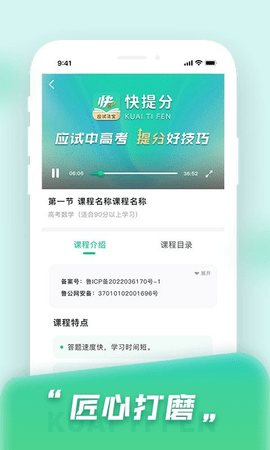 img_localize_cd4994670392d14a39d174cafcaedf47_480x800.png