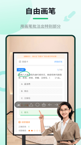 img_localize_7891bfcdfafe6fa3691c7f11a46896e9_1080x1920.png
