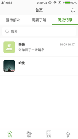 img_localize_82b689493303539999db5b8452fe8c8d_450x800.png