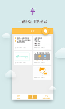img_localize_c92271a78705655be2a520d61d42c0a0_480x800.png