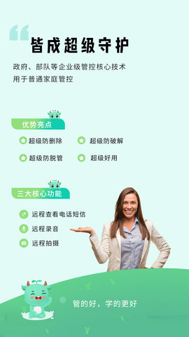 img_localize_3051ea6309534ee395f59faf484b11ef_1080x1920.jpg