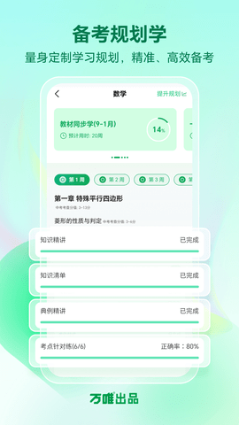 img_localize_422c2f0f20387f39e6d6d98a647188ea_1080x1920.png