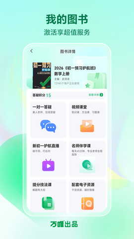 img_localize_f48ae6306387aa5b0a4e939a4718c944_1080x1920.png