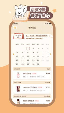 img_localize_20614dbe6393949c1cd5da56d1b7394a_1080x1920.png