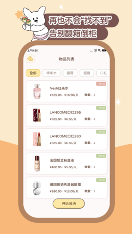 img_localize_b225428a599ddc82e387e157c1cd6169_1080x1920.png