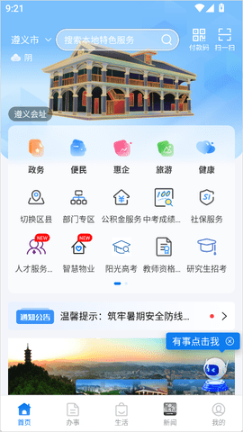 20250928093940856.png dasgsdafasdg (4).png