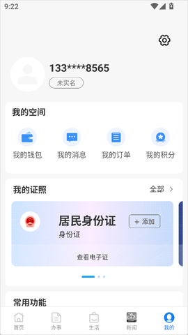 20250928094016229.png dasgsdafasdg (1).png