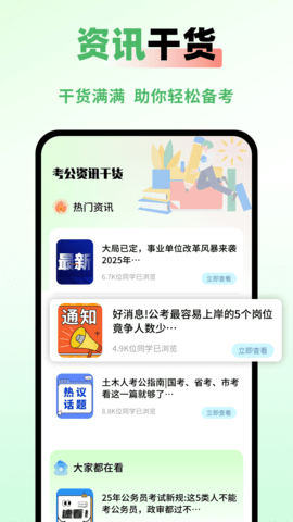 img_localize_41b576624bd1955a3a64caafbf00672e_1080x1920.png