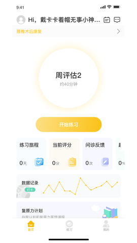img_localize_c29542439009c268b7447001337a996f_1080x1920.png