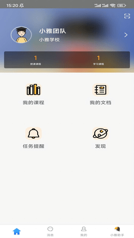 img_localize_f697a7bc20eef540382045f6ee3808c8_1080x1920.png