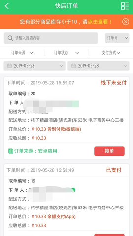 img_localize_e489dec683f6549c29b500b4e5c756f4_1080x1920.png