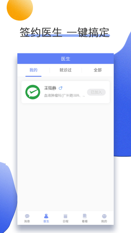 img_localize_896535beac3c22edab331a384b0be791_1080x1920.png