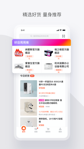 img_localize_c4969c6ca72f1e7766f2d865e1a53cfc_2160x3840_1080x1920.png