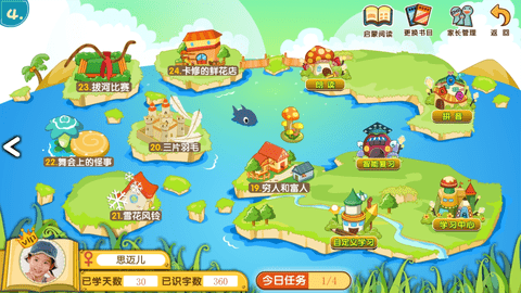 img_localize_1c5c6484a99d911a28c2117ee01f132a_1920x1080.png