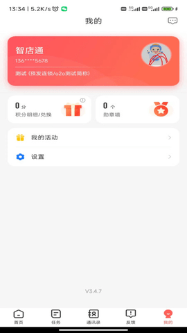 img_localize_b13a29d86a19e06978368a6a4cffec83_450x800.png