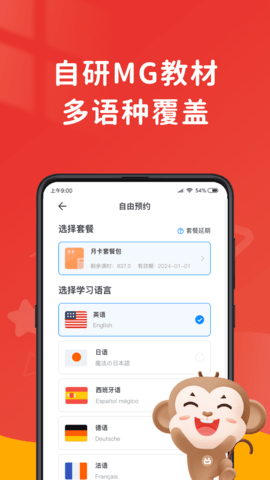 img_localize_bed7a4691dd90b1b1da3e124a22a7f13_1080x1920.png