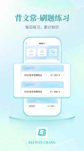 img_localize_c409d785834fcc83199de3888ad4c770_900x1600.png