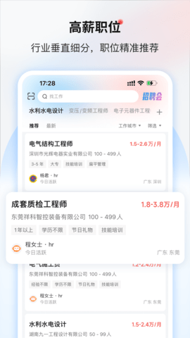 img_localize_d288505e43acdd631886b13e2d5d13c5_1080x1920.png