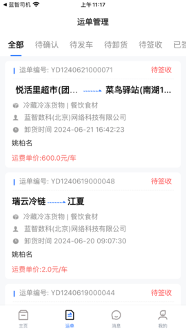 img_localize_4ac63f35d0f61e5dd2cf0010c28eabcd_1080x1920.png