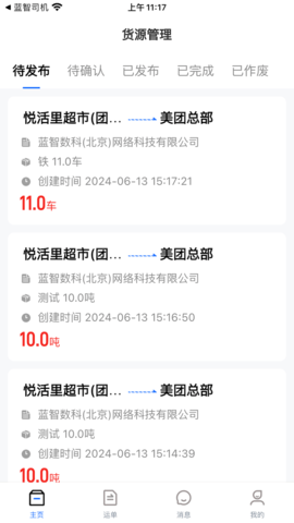 img_localize_ca47ea7994373a10872d3cadb22ffef1_1080x1920.png