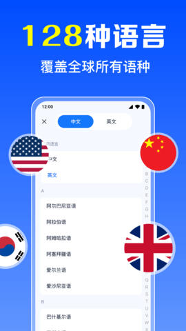 img_localize_6685bed293ee907a1ea8ecbf85160243_1080x1920.png
