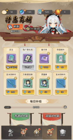 2754 (1).png