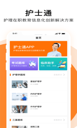 img_localize_ec0314253328c097f5a24e3c1bda3eee_480x800.png