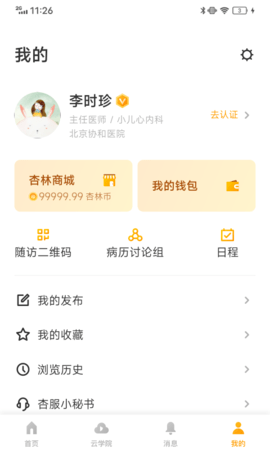 img_localize_7f3e2db6cfe8eff9b682ca92d5932b68_480x800.png