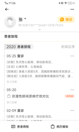 img_localize_fcdea4a38322ee12af1474e90852d441_480x800.png