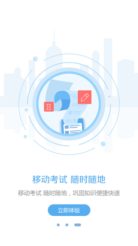 img_localize_e7afc6998625a3245a490805da56088e_750x1334.png
