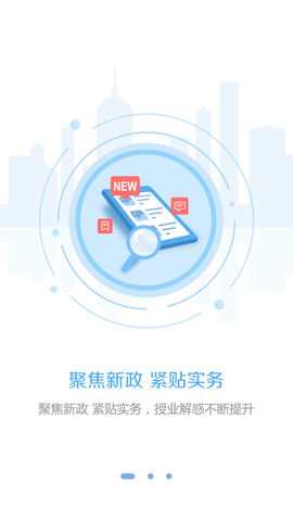 img_localize_fd37b5fc7cd416478b242f9a94e20bda_750x1334.png