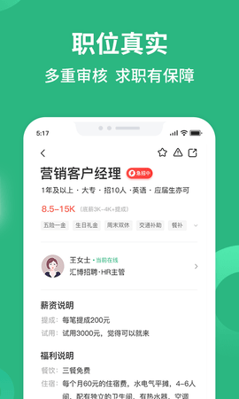 img_localize_a2d3de79eda86a93116be2a73437ccd7_480x800.png