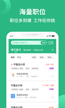 img_localize_d86e6d1f6fc0ea9ed28f268e81c7bfef_480x800.png