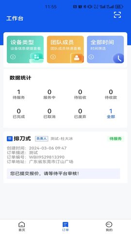 img_localize_daef1532c0d9529432cde8d14122d752_1080x1920.jpg