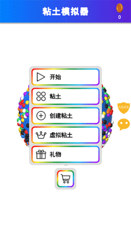 dsagsdfsdagad (5).png