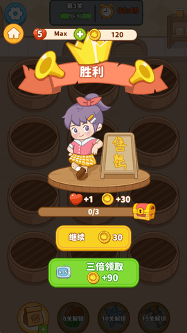 642 (2).png