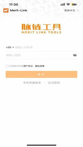 20251013163932538.jpg 648 (3).jpg