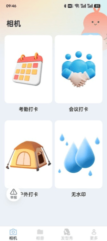 20251024104029664.png dsagsdagasdg (1).png