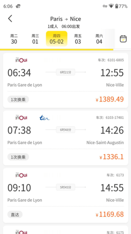 20251027085938607.png img_localize_3929d849af42680b2b0d27f2481e4be1_1080x1920.png