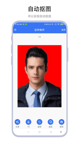 20251027093204973.png img_localize_58f768b44224ad7ef1561b10dcafb77c_1080x1920.png