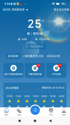 img_localize_1434ca275b948507ef50ea4ed97310cc_1080x1920.png
