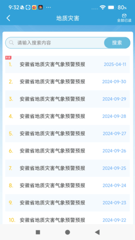 img_localize_db33f6fcd523c8ec8841be24887410f2_1080x1920.png