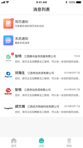 20251027105611624.png img_localize_5967ddb57168c2282ef457124db45358_720x1280.png