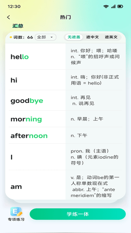 20251027120613436.png img_localize_660cdc9f1b9f08a5a0ecf51984c292a8_1080x1920.png