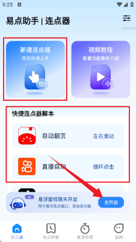 20251027164126125.png dsagsdafasdgdasg (4).png