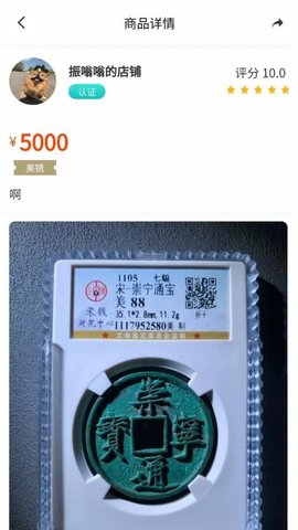 20251027170506854.jpg 4358 (1).jpg