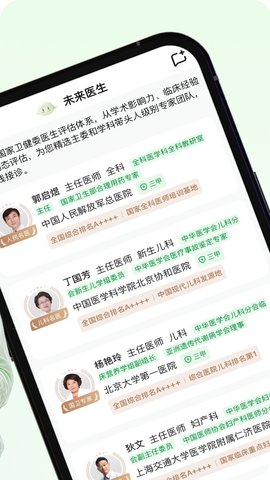 20251028091743139.jpg img_localize_833cc787de9dbbd802dd1e7d12973aed_900x1600.jpg